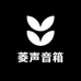 菱声影音电器