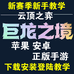 冰凡团队