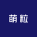 王也diy潮玩