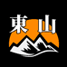 东山球星卡社
