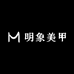 明象美甲饰品甄选