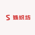 姝织坊