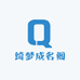 绮梦成名阁