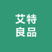 艾特良品仓