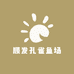 顺发孔雀鱼场