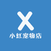 小红宠物店