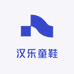 汉乐童鞋