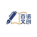 百诺文创优选