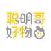 聪明哥好物店铺