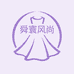 舜寰风尚女装优品