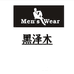 黑泽木粤帆专卖店
