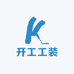 开工工装