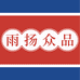 雨扬众品韩食精选