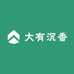 大有沉香馆