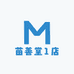 苗善堂1店