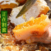 李白的蜂蜜小店