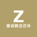 国人精选百货