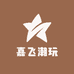 嘉飞潮玩