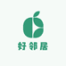 好邻居果蔬园