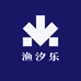 渔汐乐