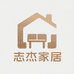 志杰家居用品
