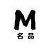 名品专营店