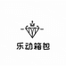 LEDON箱包