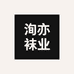 洵亦袜业