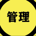 管理思维图书店