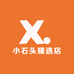 小石头臻选店