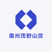 惠州茂野山货