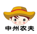 中州农夫豫西红薯