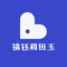 锦钰和田玉