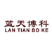 天津火焱神无烟烧烤炉