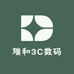 瑞和3C数码