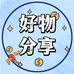 心觉优选