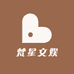 梵星文娱