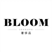 Bloom奢侈品