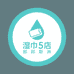 湿巾5店郎斯淋