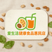 爱生活健康食品惠民店