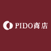 PIDO商店