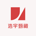 浩宇甄藏