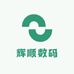 辉顺数码