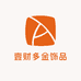 壹财多金饰品
