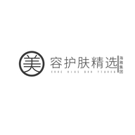 美容护肤精选店
