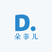 朵菲儿假睫毛美妆