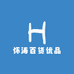怀涛百货优品