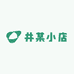 井某小店