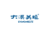 大漠美姬沙棘原浆