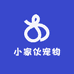 小家伙宠物用品